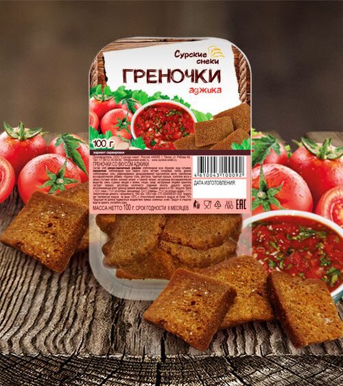 Аджика Аджика